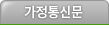 공지사항